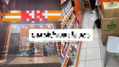 胡椒粉喷眼劫便利店 女店员中招匪数小时落网