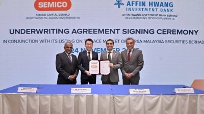 Semico签包销协议   明年1月登场创业板