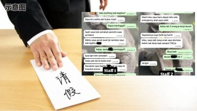 谎称父逝逃避上班？ 雇主公开员工荒唐借口惹议