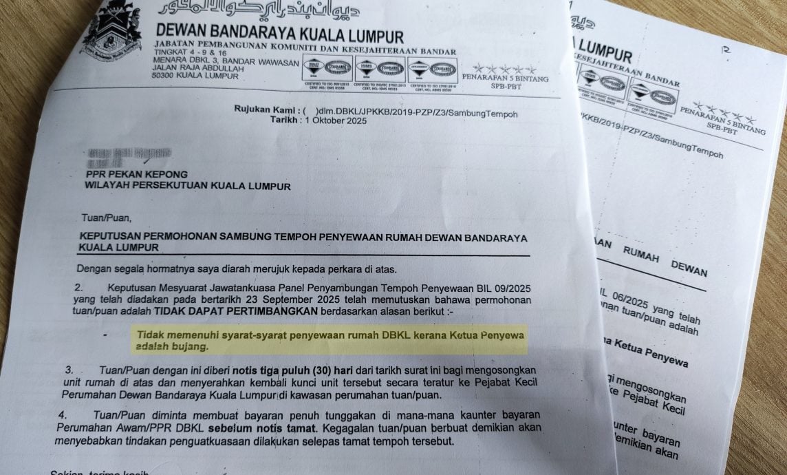 ME03主文-大都会／余保凭-PPR单身居民被拒续租／4图