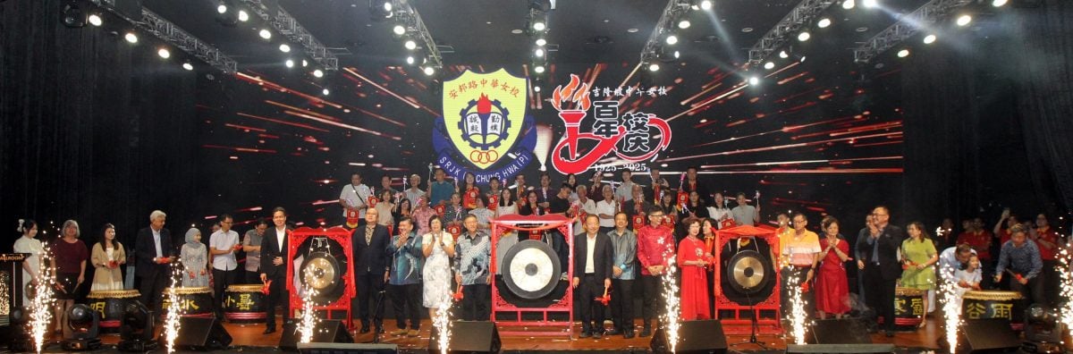 ME04-大都会-/Econsave星洲华教义演/15图