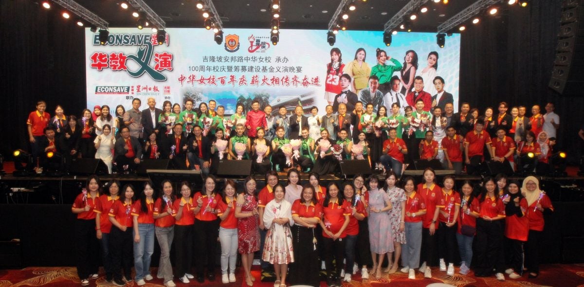 ME04-大都会-/Econsave星洲华教义演/15图