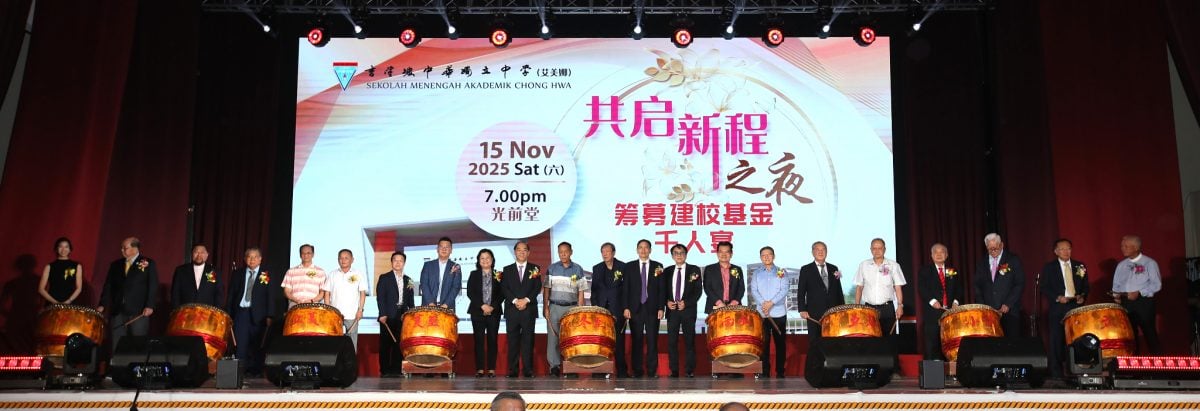 ME06-大都会-隆中华晚宴/5图