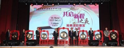 隆中华千人宴 筹逾1600万建分校基金