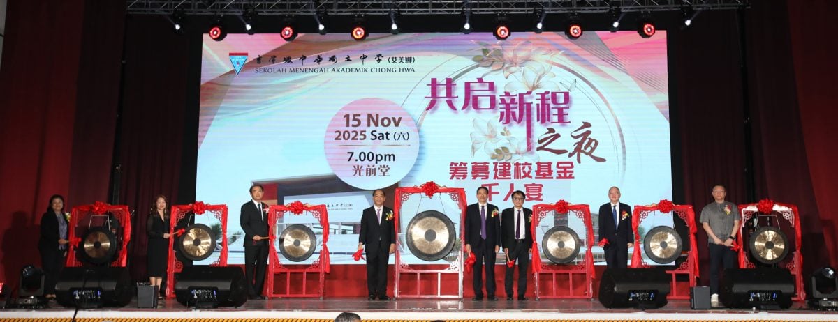 ME06-大都会-隆中华晚宴/5图