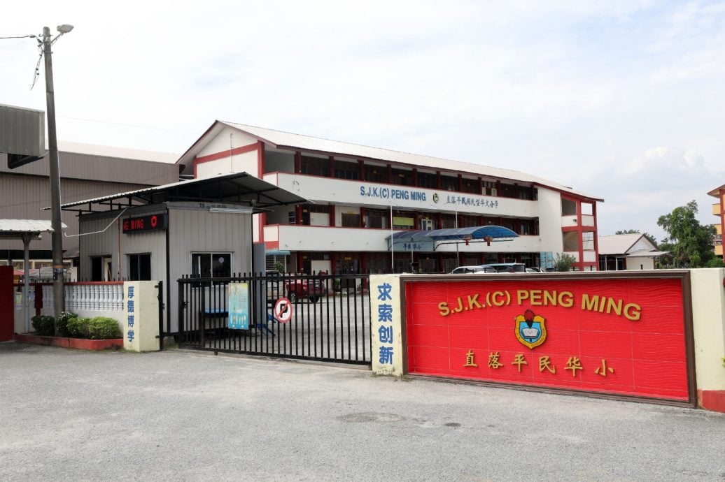 ME06-大都会：直落平民华小携手《星洲日报》主办的“平民心·教育梦”情义嘉年华11月23日举行