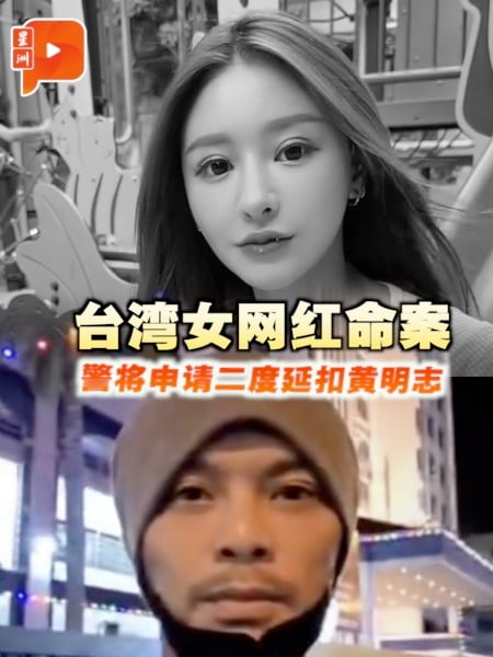 警方证实将再延扣黄明志　 继续调查谢侑芯命案