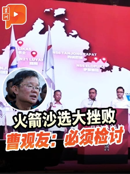 火箭沙选全军覆没 曹观友：须从“全面否决”吸取教训