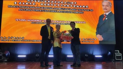 保罗斯贡邦：推动教育 促进团结．林梦客家公会卓越