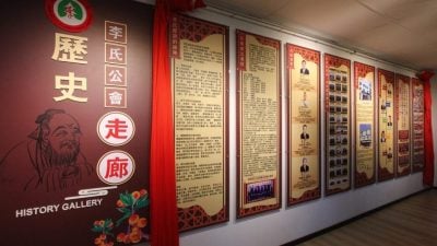 李云珍：公会迈入25周年．新会所标志光辉历程