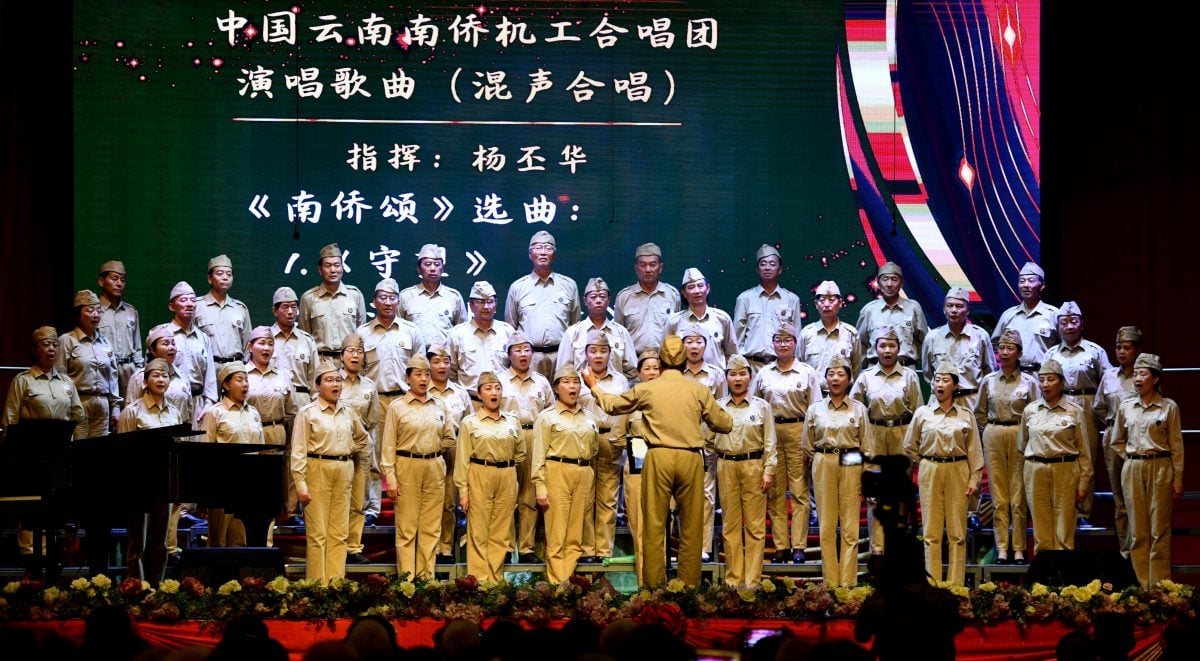 mz9大都会/“2025隆雪华堂南侨机工画展暨《南侨颂》音乐会”