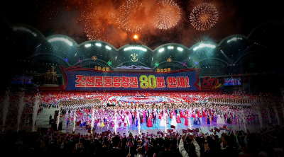 Multilateral diplomacy gains momentum on the occasion of the 80th anniversary of the Workers’ Party of Korea