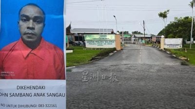 剩两个月就出狱  囚犯攀围栏逃出监狱