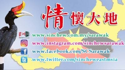 詹亨敏：Gardenia面包事件提醒东马人的事