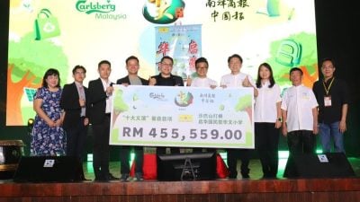 十大义演东马站首演 . 助启华小学筹得逾45万