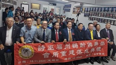张仕国：结合思想革新与硬体更新 . 公会社团必须与时并进