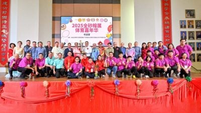 全砂榕属体育嘉年华 . 美里福州公会总冠军