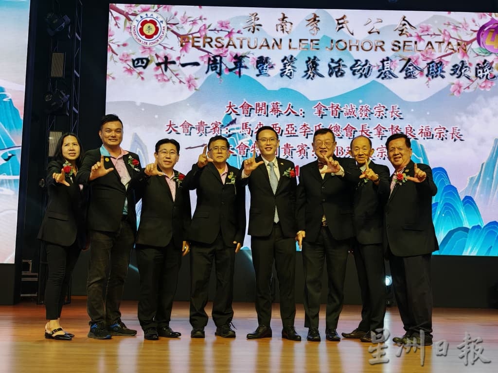 (已签发)柔:柔南李氏公会41周年庆晚宴   筵开80席凝聚宗亲乡情