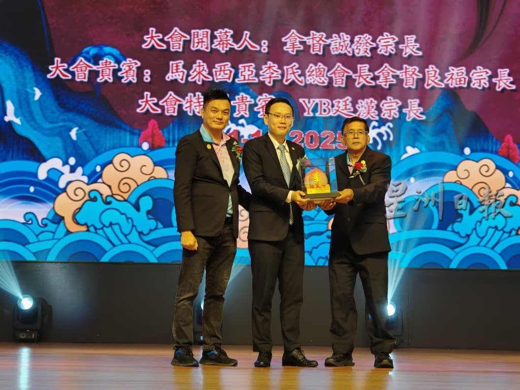 (已签发)柔:柔南李氏公会41周年庆晚宴   筵开80席凝聚宗亲乡情