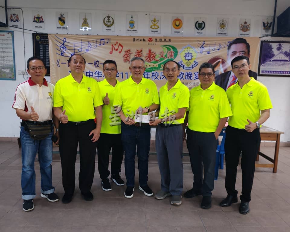 NS本报活动：爱华教义演倒数一周！文丁中华小学全力冲刺筹款80万提升设施