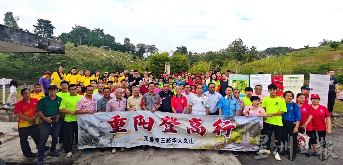 周世扬:报名逾300人出席不足八成 重阳登高行不该流于敷衍式参与