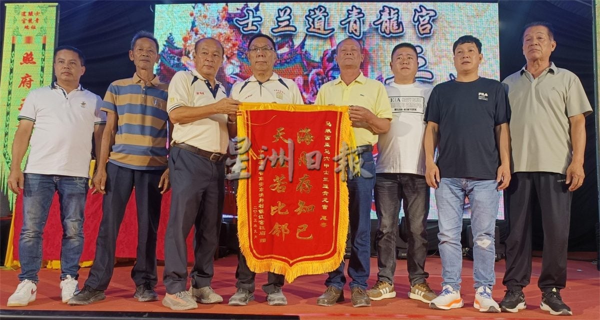 (古城第七版主文)士兰道青龙宫平安晚宴