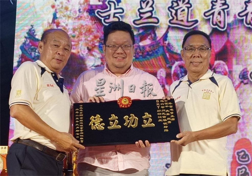 (古城第七版主文)士兰道青龙宫平安晚宴