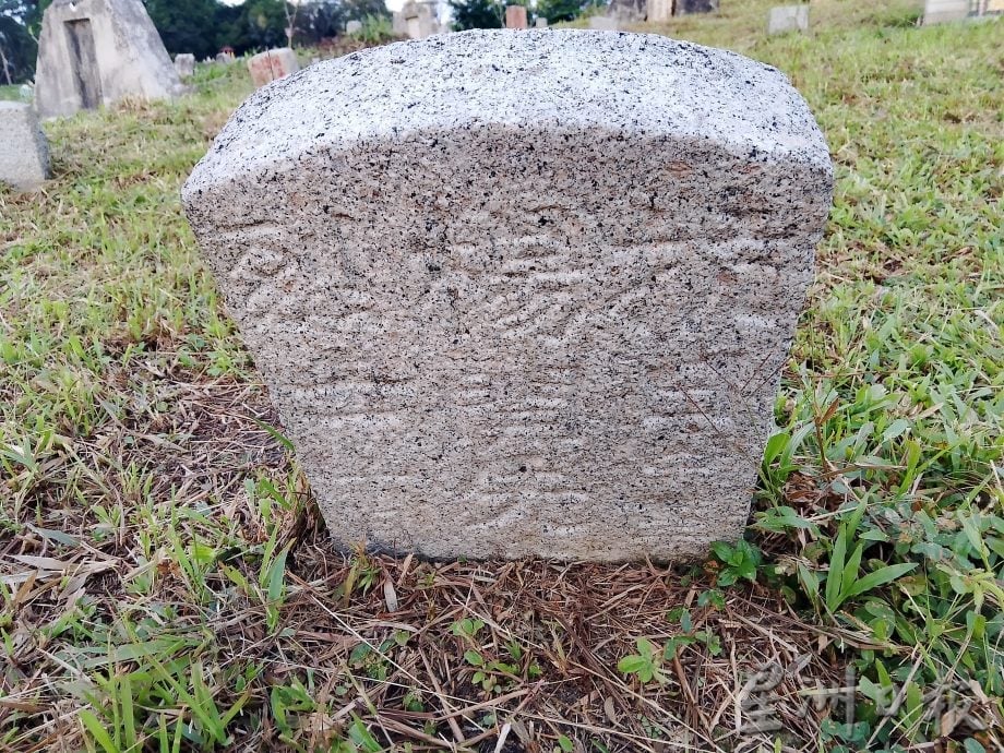 沉埋八十年的忠魂──李三路义山抗日烈士杨开墓重见天日