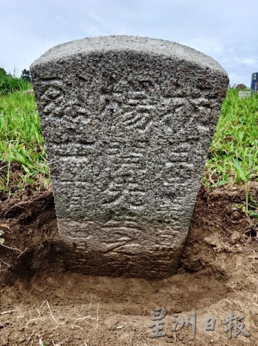 沉埋八十年的忠魂──李三路义山抗日烈士杨开墓重见天日