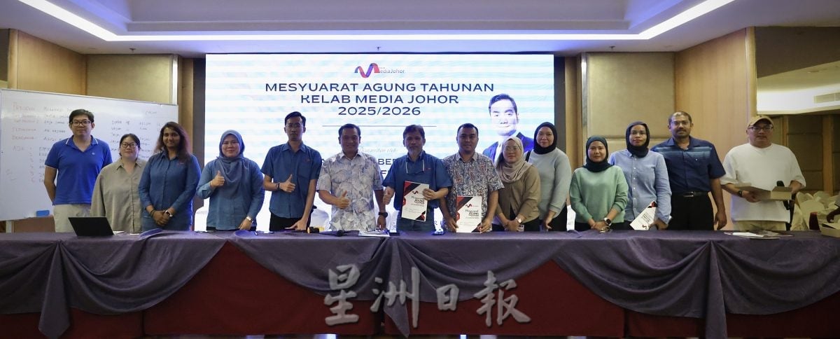 柔佛媒体俱乐部理事会改选 莫哈末弗兹蝉联主席