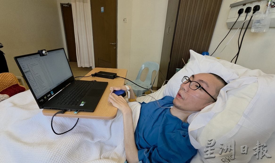 暖势力:肌肉萎缩症患者郭明亮