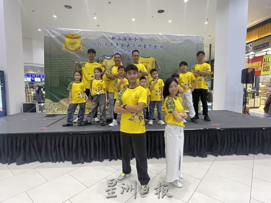 一骑当先传承海南魂   新山海南会馆推出2026游神衣