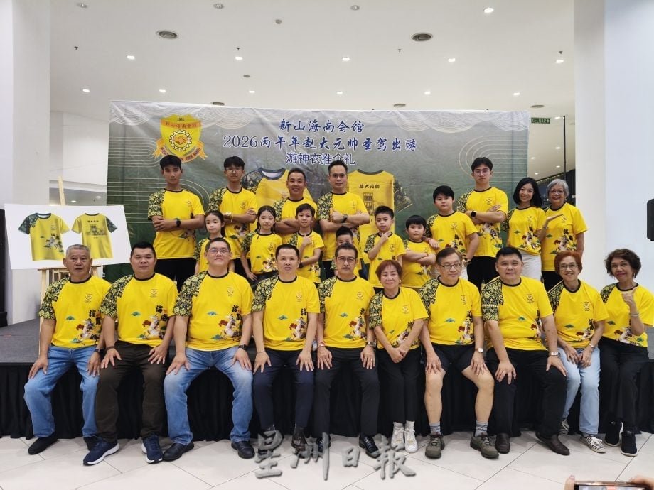 一骑当先传承海南魂   新山海南会馆推出2026游神衣
