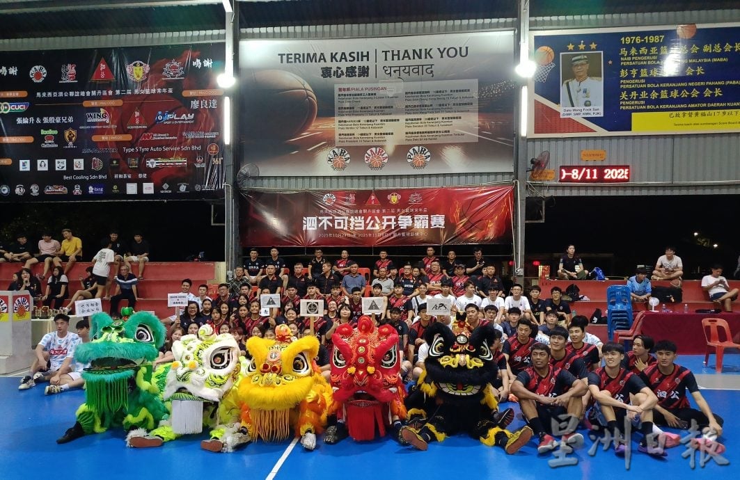 东：（已发布）2025年度第二届马来西亚泗公联谊总会彭亨关丹区会男女常年杯主持开幕