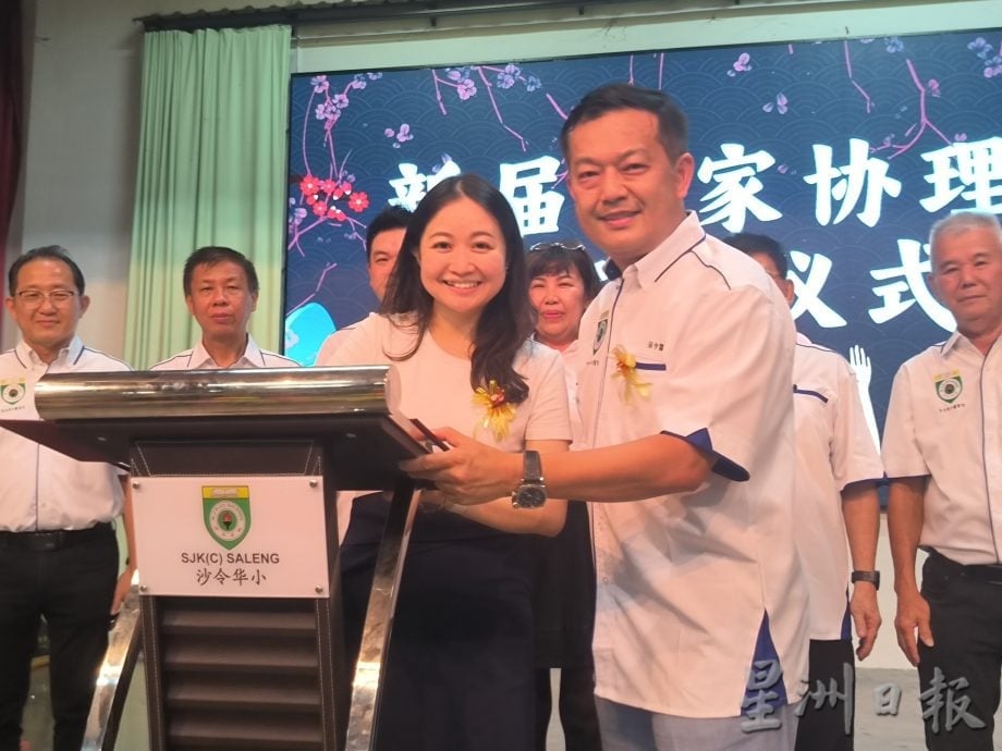 (已签发)柔:董家协就职暨筹募基金宴 沙令华小筹获52万超额达标