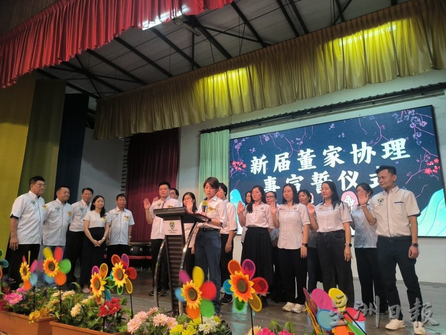 （已签发）柔：董家协就职暨筹募基金宴   沙令华小筹获52万超额达标