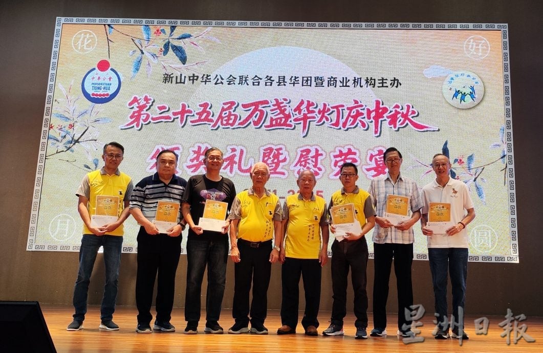 (已签发)柔:新山中华公会12月改选 何朝东吁会员选出新领导