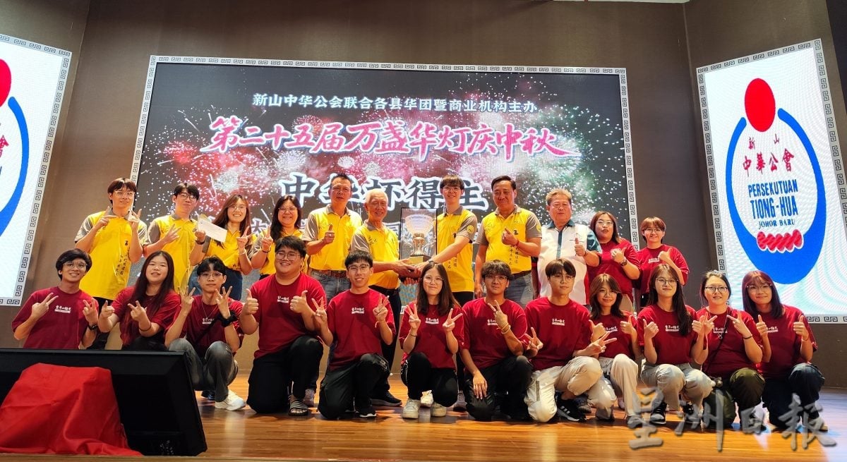 (已签发)柔:新山中华公会12月改选 何朝东吁会员选出新领导