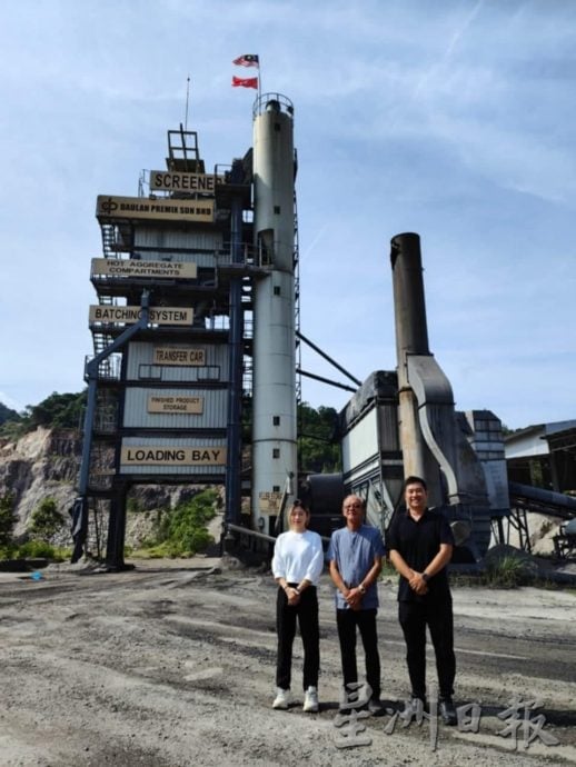 《金典名号之腾飞星企》特刊移交仪式