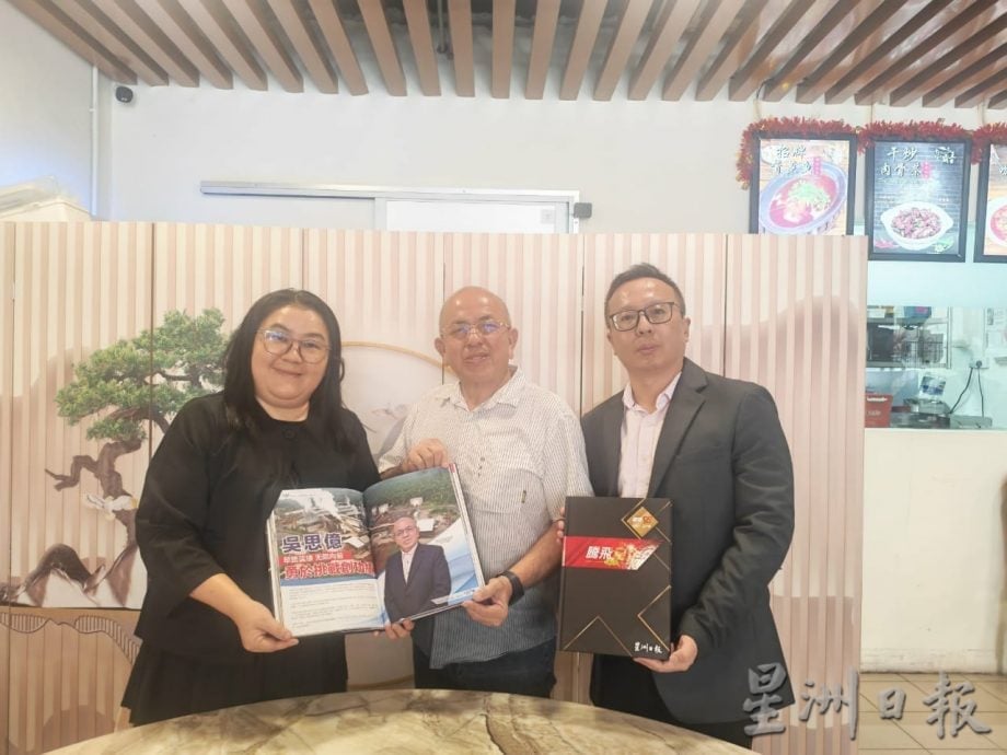 《金典名号之腾飞星企》特刊移交仪式