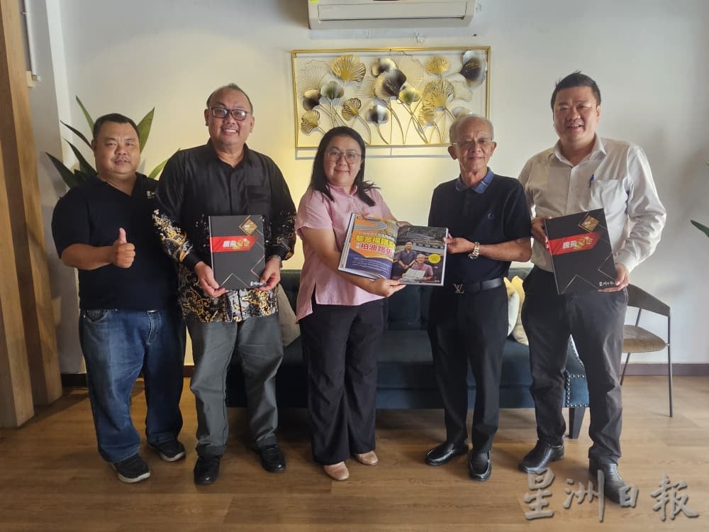 《金典名号之腾飞星企》特刊移交仪式