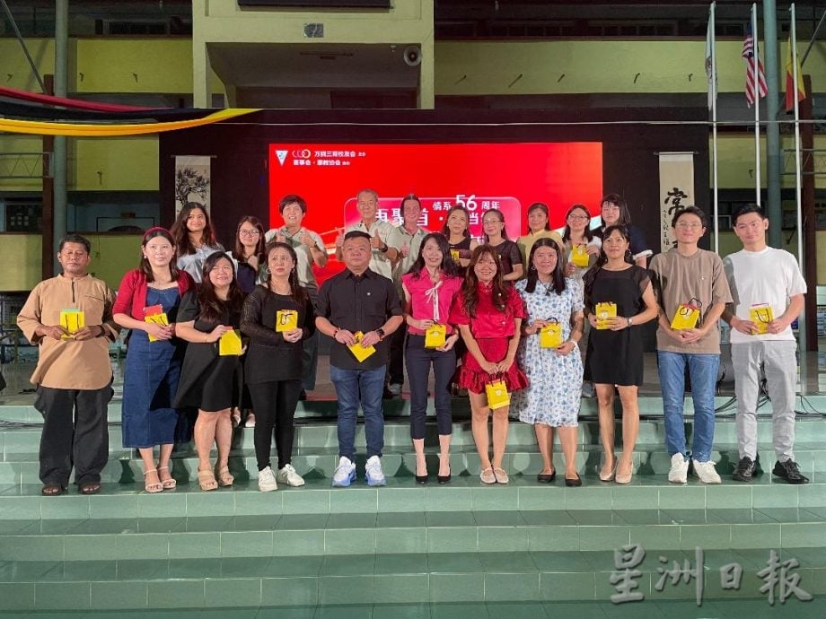 大都会-万挠三育校友会《再聚首、忆当年》晚宴/4图