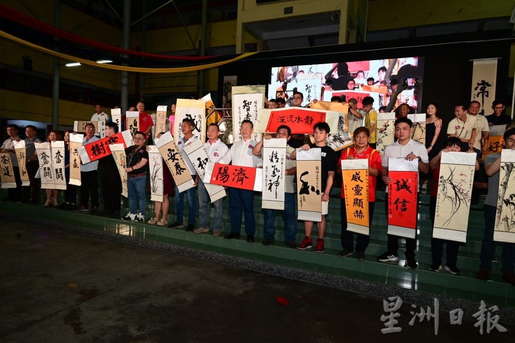 大都会-万挠三育校友会《再聚首、忆当年》晚宴/4图