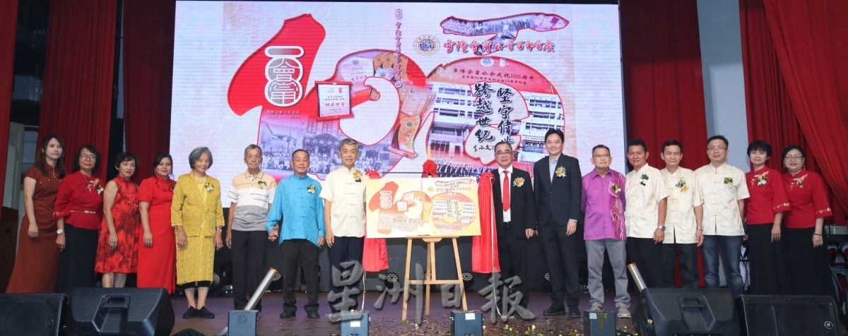 大都会/雪隆会甯公会庆102周年／4图