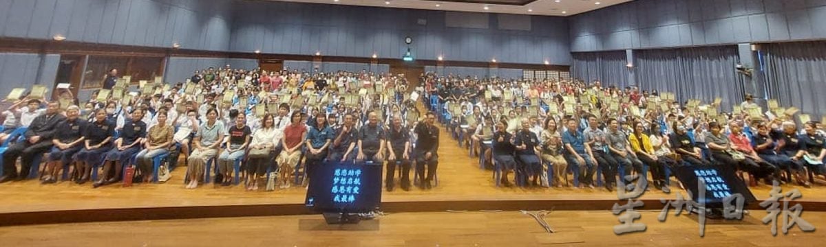 (古城第四版主文)慈济颁发奖助学金