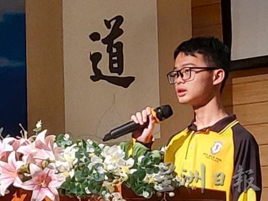 （古城第四版主文）慈济颁发奖助学金