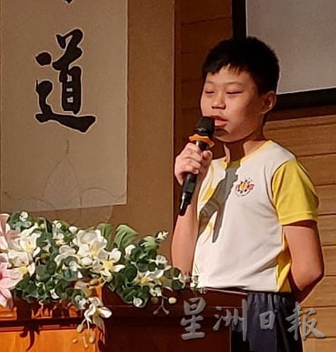 （古城第四版主文）慈济颁发奖助学金