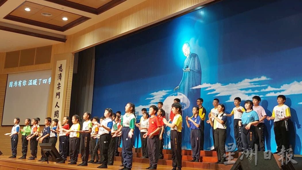 （古城第四版主文）慈济颁发奖助学金