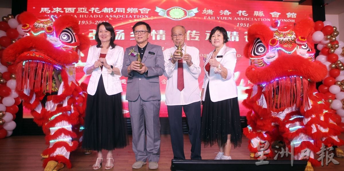 王锦超：花都同乡会改革电子化  吸引年轻人加入