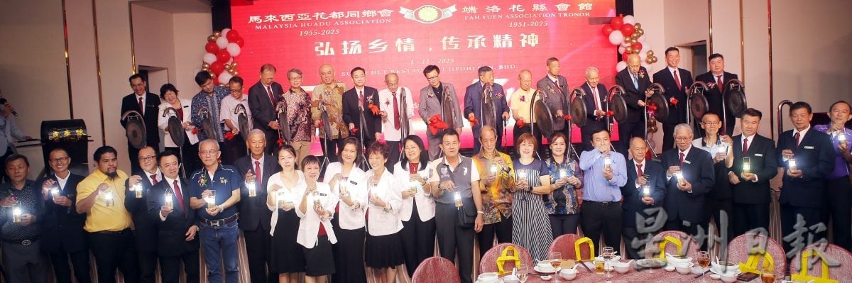 王锦超：花都同乡会改革电子化  吸引年轻人加入